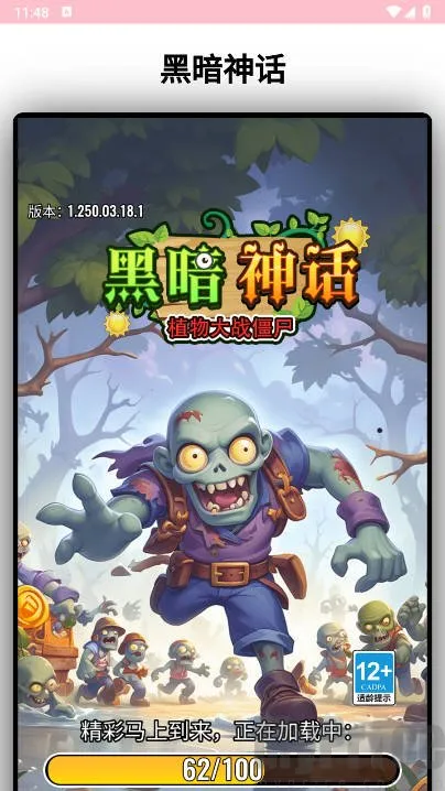 �ڰ��������ֻ���