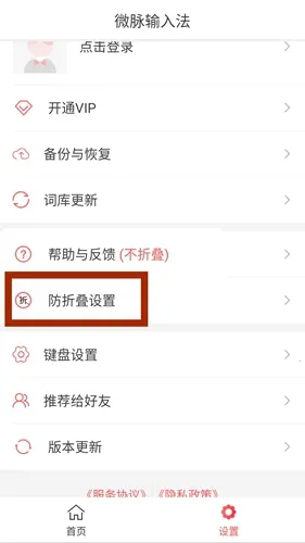 ΢�����뷨��Ѱ�