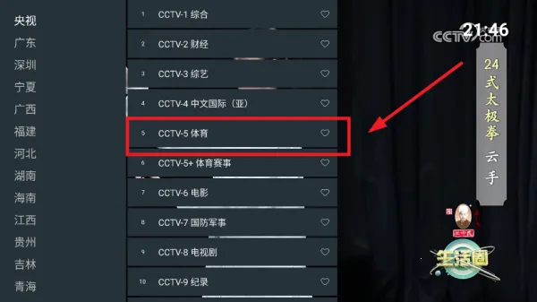 �ҵĵ���tv��