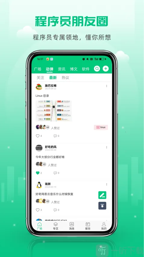 ��Դ����(����Ա����ƽ̨)