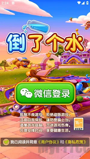 ���˸�ˮ2026���°汾