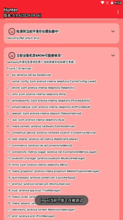 Hunter��⻷�������ֻ���