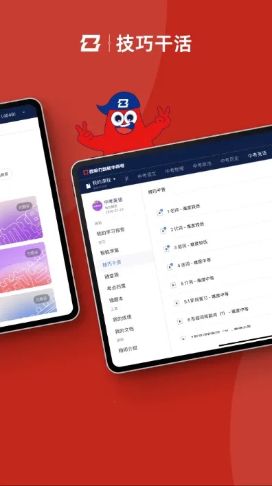 �����и߿�2026���ذ�װ