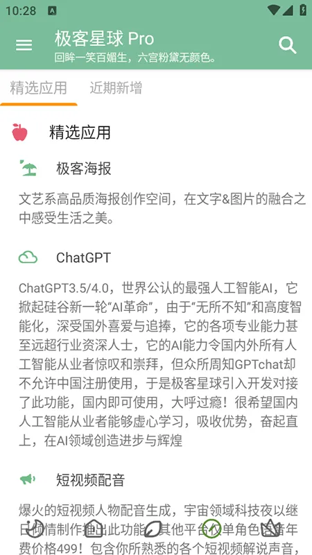 ��������Pro(�๦����ѹ���)