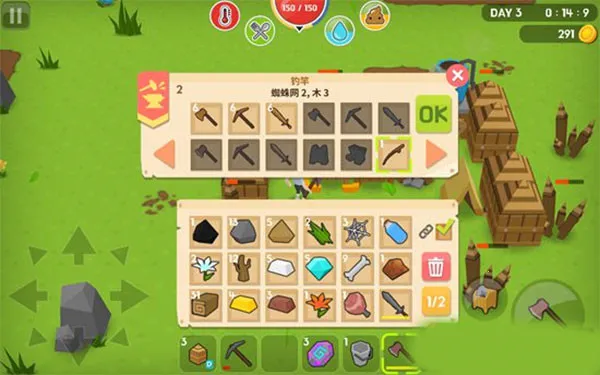 生存大世界内置菜单 生存大世界内置菜单