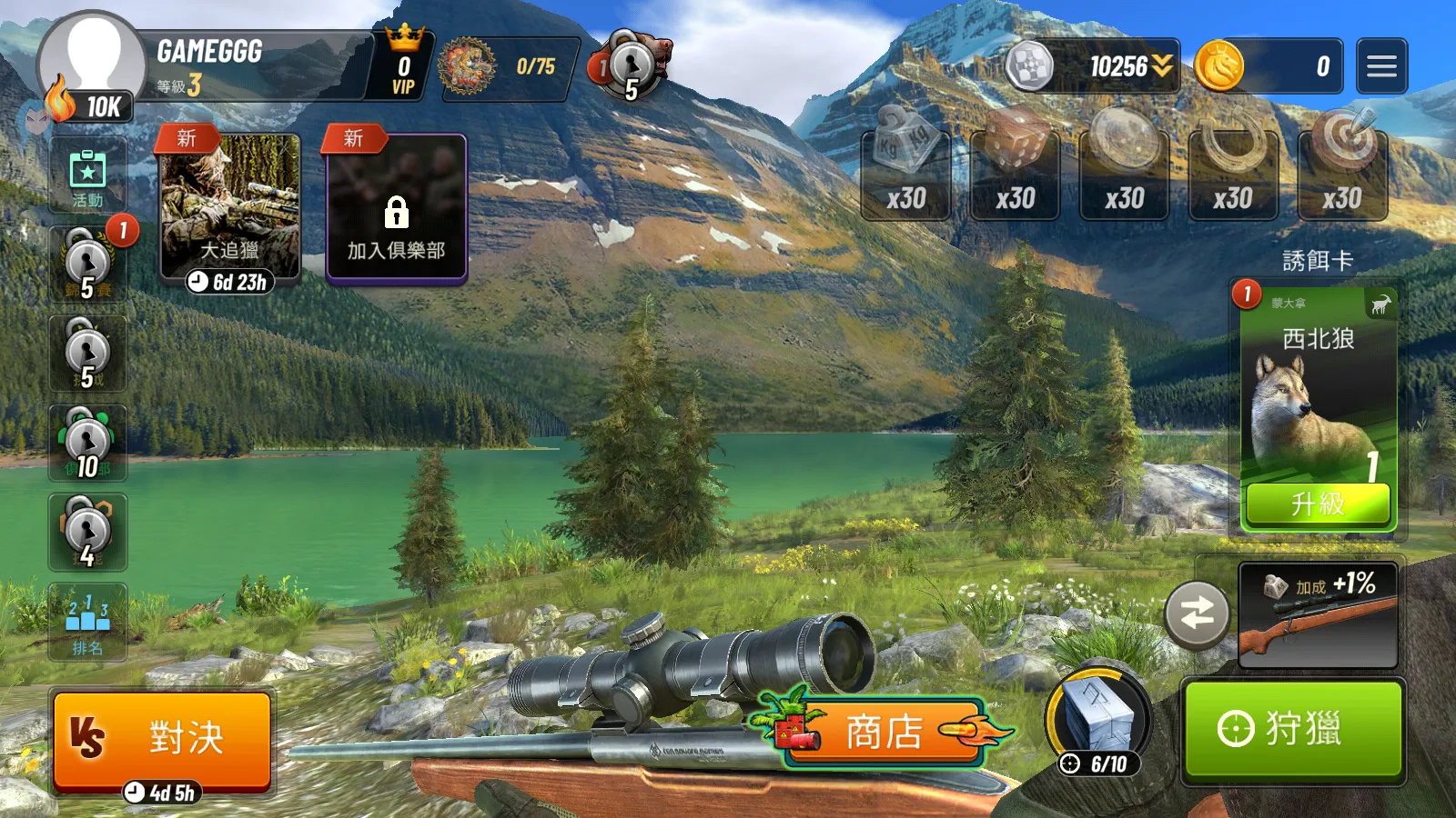 ���Գ�ͻ�ƽ��