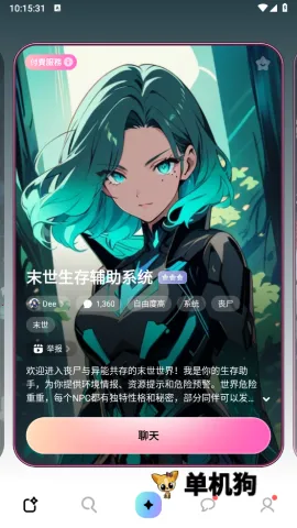 miraimind免登录版 miraimind免登录版