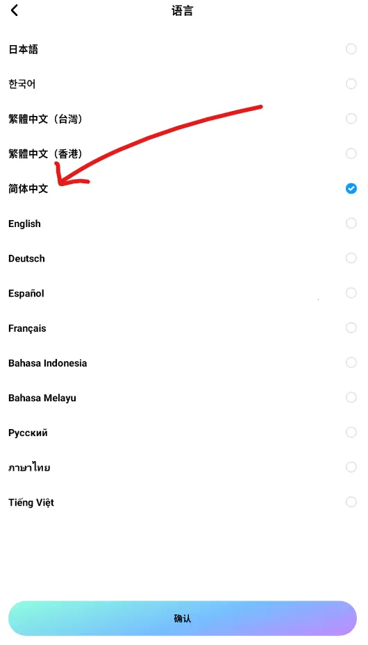 miraimind免登录版 miraimind免登录版