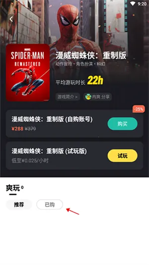 �����Ƶ�������ʱ��