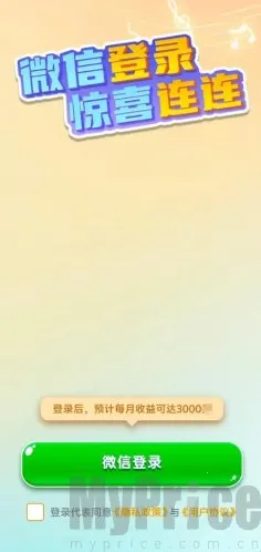 ��������2026�ٷ����°汾