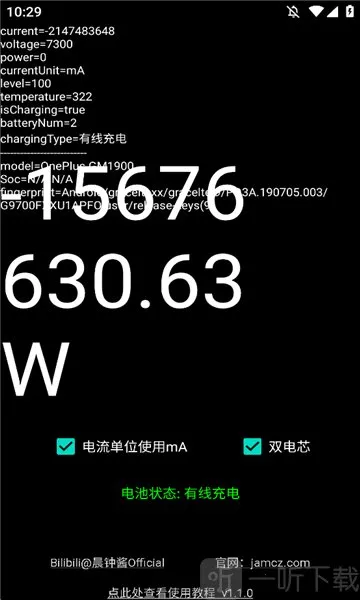 ���ʼ�(��׿��ļ������)