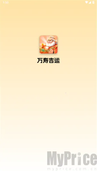 ���ټ��˰�׿���ֻ���