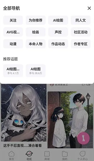 易次元破解版永久免费内购游戏 易次元破解版永久免费内购游戏