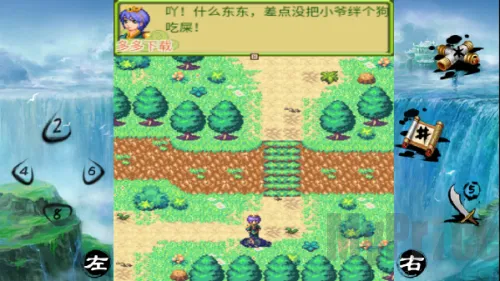 ��������֮��������(������ɫ������Ϸ)