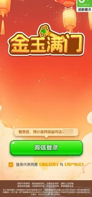 ��������2026���°汾