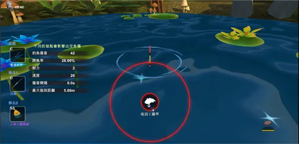 工匠物语3内置MOD悬浮窗下载 工匠物语3内置MOD悬浮窗下载