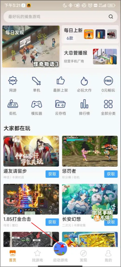 ����Ϸ���ٷ�����