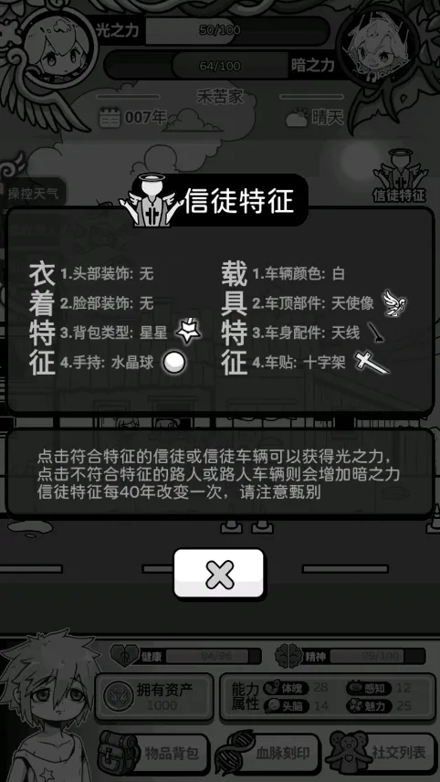 ��ʹģ�����ƽ�����ò˵�