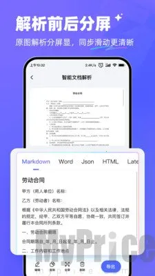 极速AI2026官方正版 极速AI2026官方正版