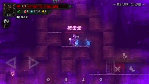 烛火地牢2内置mod菜单 烛火地牢2内置mod菜单