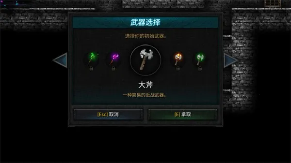 烛火地牢2内置mod菜单 烛火地牢2内置mod菜单