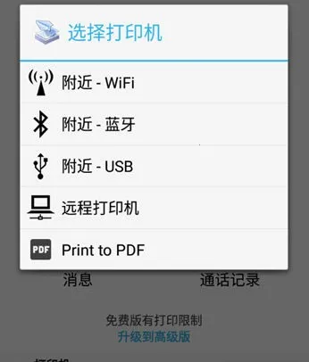 Ȥ��ӡ�ֻ���Ѱ�