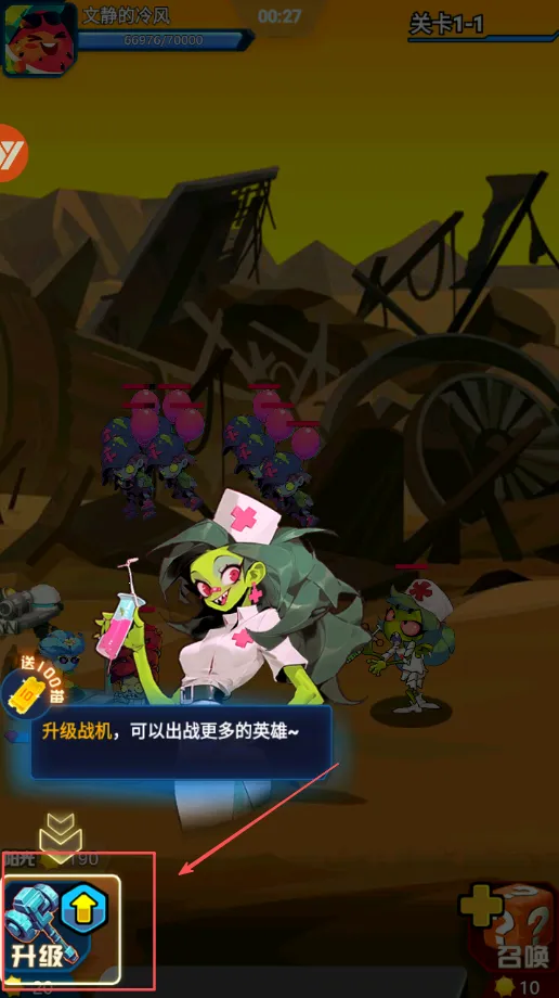 ս������ս�ƽ��������ʯ