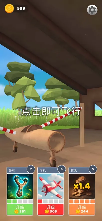 �ɻ�ģ��������޽������