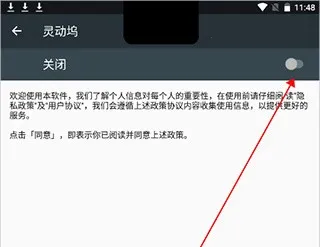 灵动坞os16下载 灵动坞os16下载