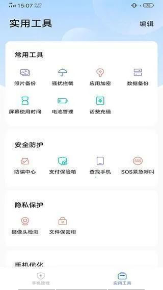 车祸模拟器beamng手游版 车祸模拟器beamng手游版