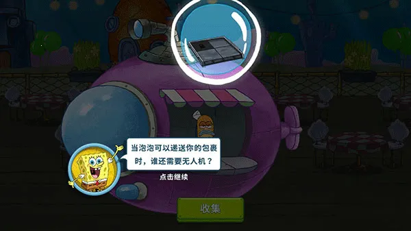 ���౦������з�����ƽ��