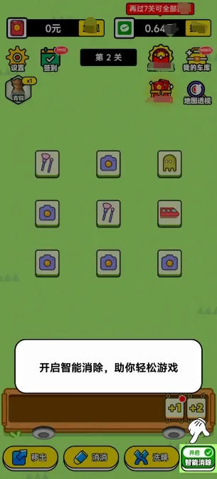 ���־���(������Ϸ�淨��)