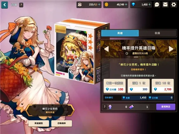 ���ز��׹�������ʿ���ѹھ�֮�������ð��b�������ֻ���