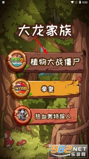 汇智动漫扫卡对战版 汇智动漫扫卡对战版