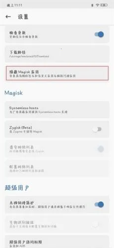 magisk���30400�汾����
