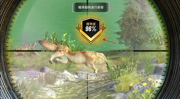 狩猎冲突破解版真正无限金币版 狩猎冲突破解版真正无限金币版