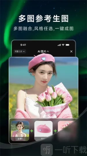 可灵ai破解版无限积分 可灵ai破解版无限积分