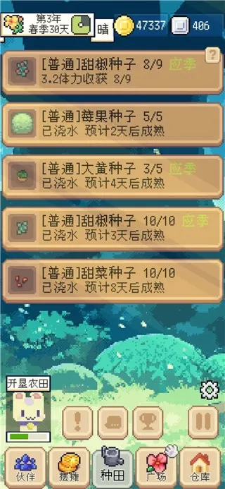 ��������ƽ������˼