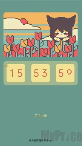 ColorClockɫ��ʱ��(��ɫ��������)