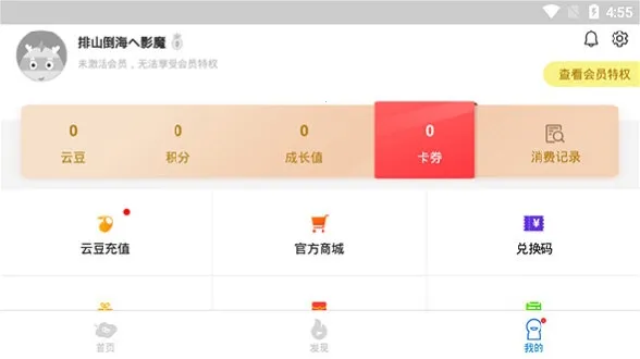 �����Ƶ��Թٷ�����