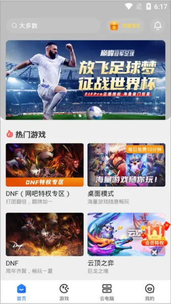 �����Ƶ��Թٷ�����