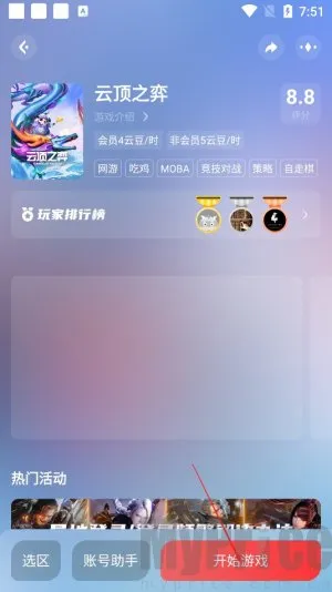 �����Ƶ��Թٷ�����