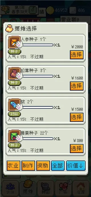 ������������ƽ��