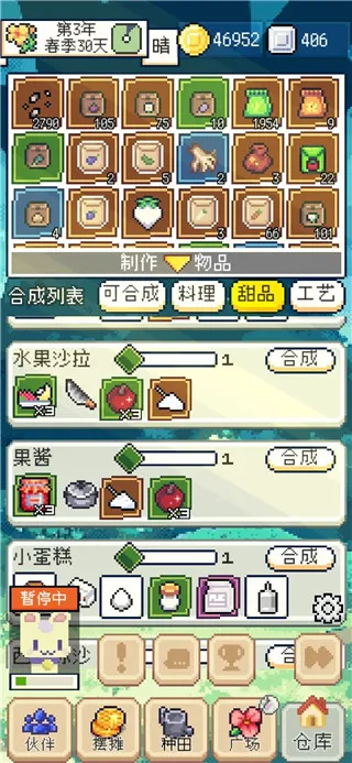 ������������ƽ��