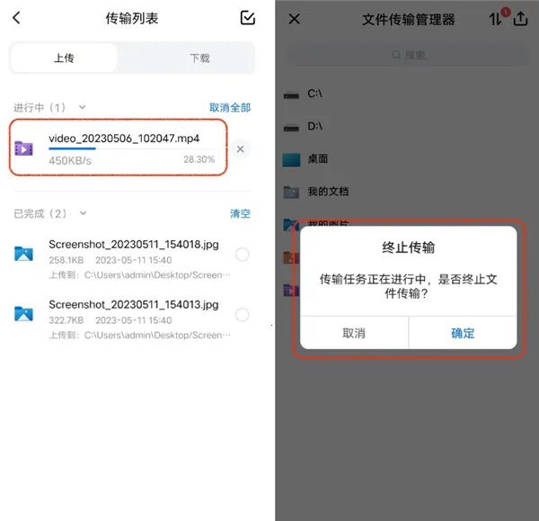 ToDesk云电脑 ToDesk云电脑
