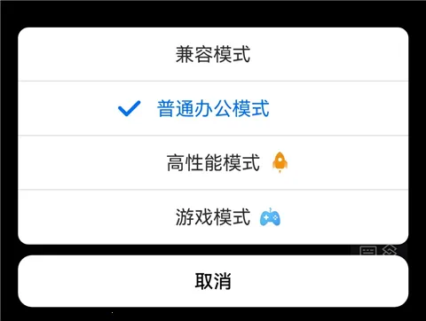 ToDesk云电脑 ToDesk云电脑