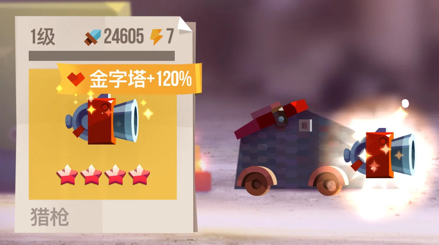 喵星大作战破解版无限钻石最新版 喵星大作战破解版无限钻石最新版