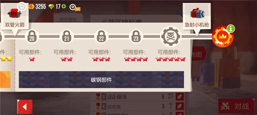 喵星大作战破解版无限钻石最新版 喵星大作战破解版无限钻石最新版