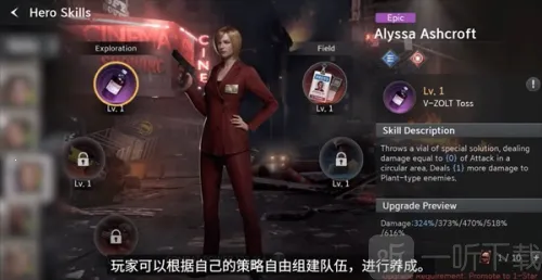 生化危机生存兵种无敌版 生化危机生存兵种无敌版