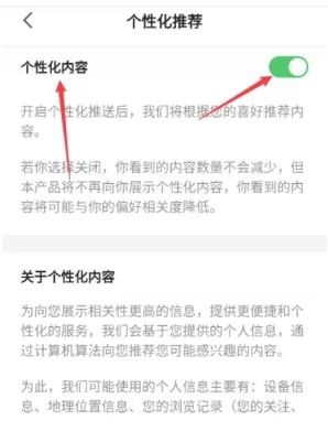 蕉果短剧安卓版手机版 蕉果短剧安卓版手机版